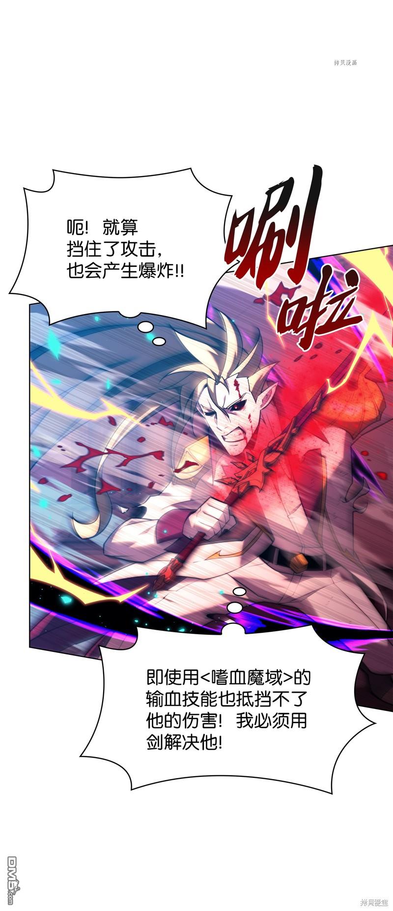 第 85 页