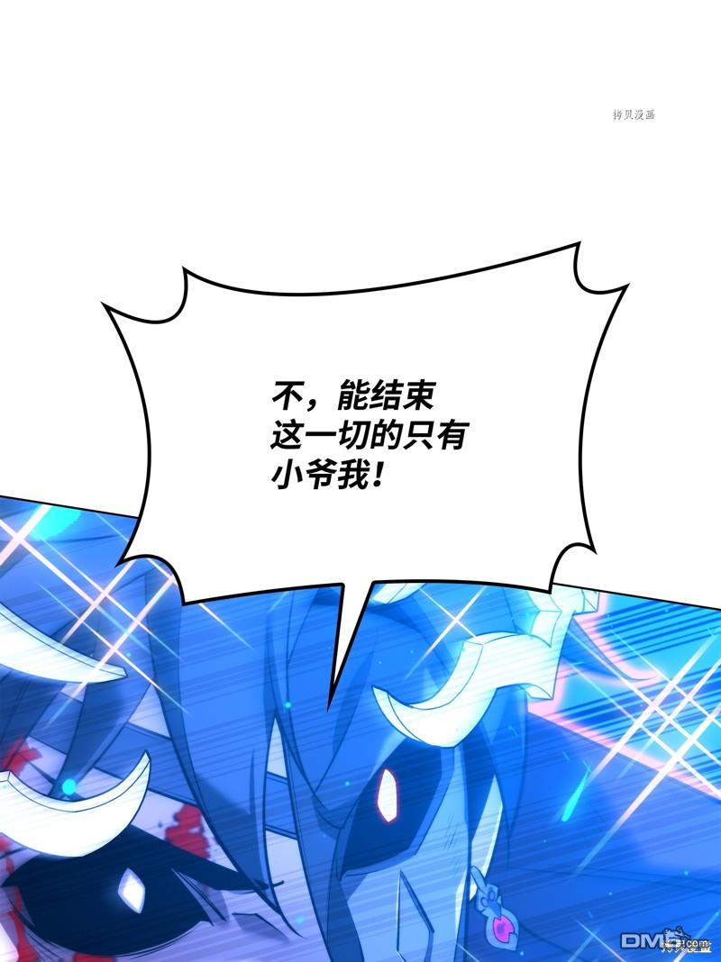 第 88 页