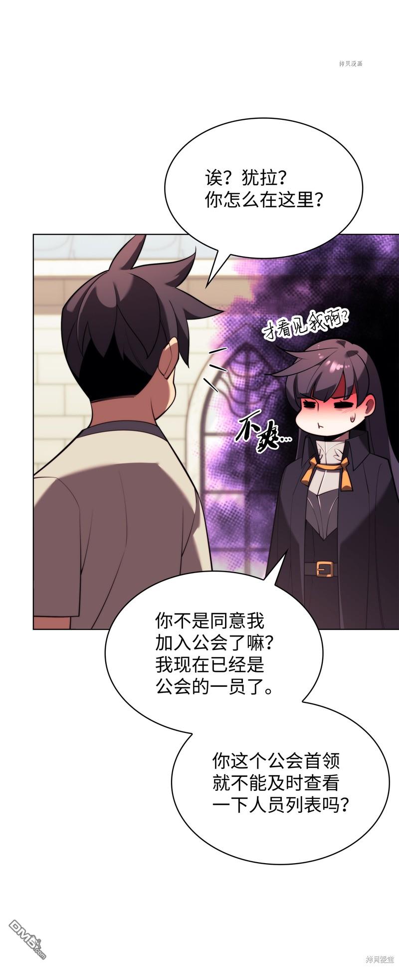 第 48 页