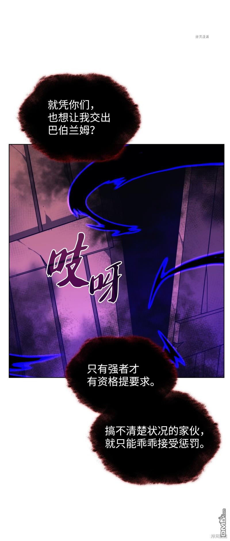 第 70 页