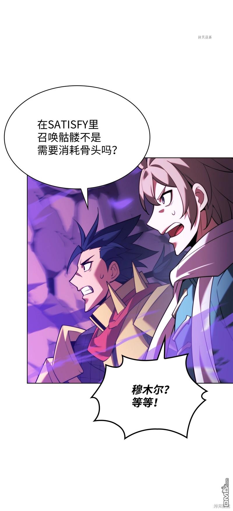 第 74 页