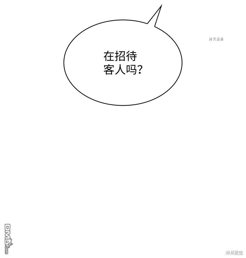 第 85 页