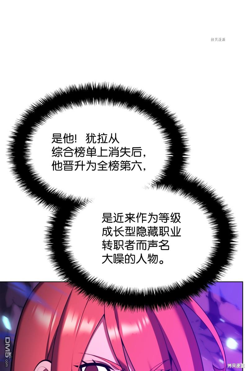 第 87 页