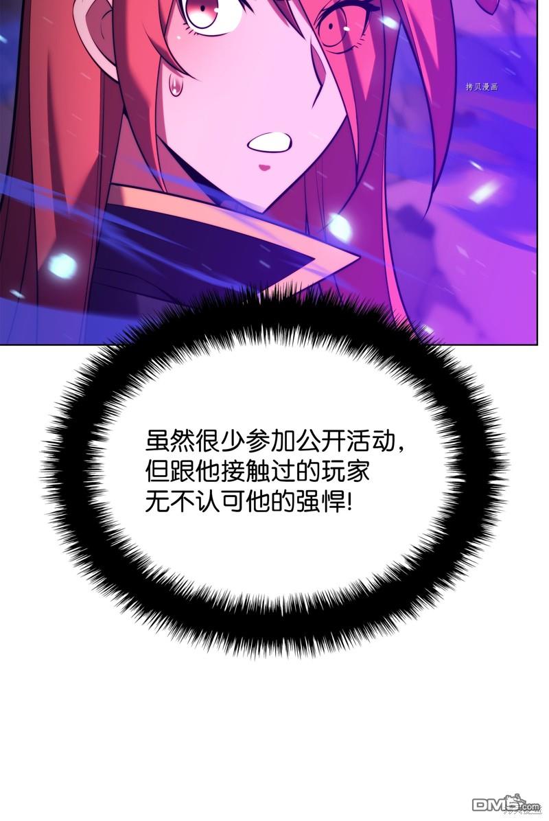 第 88 页