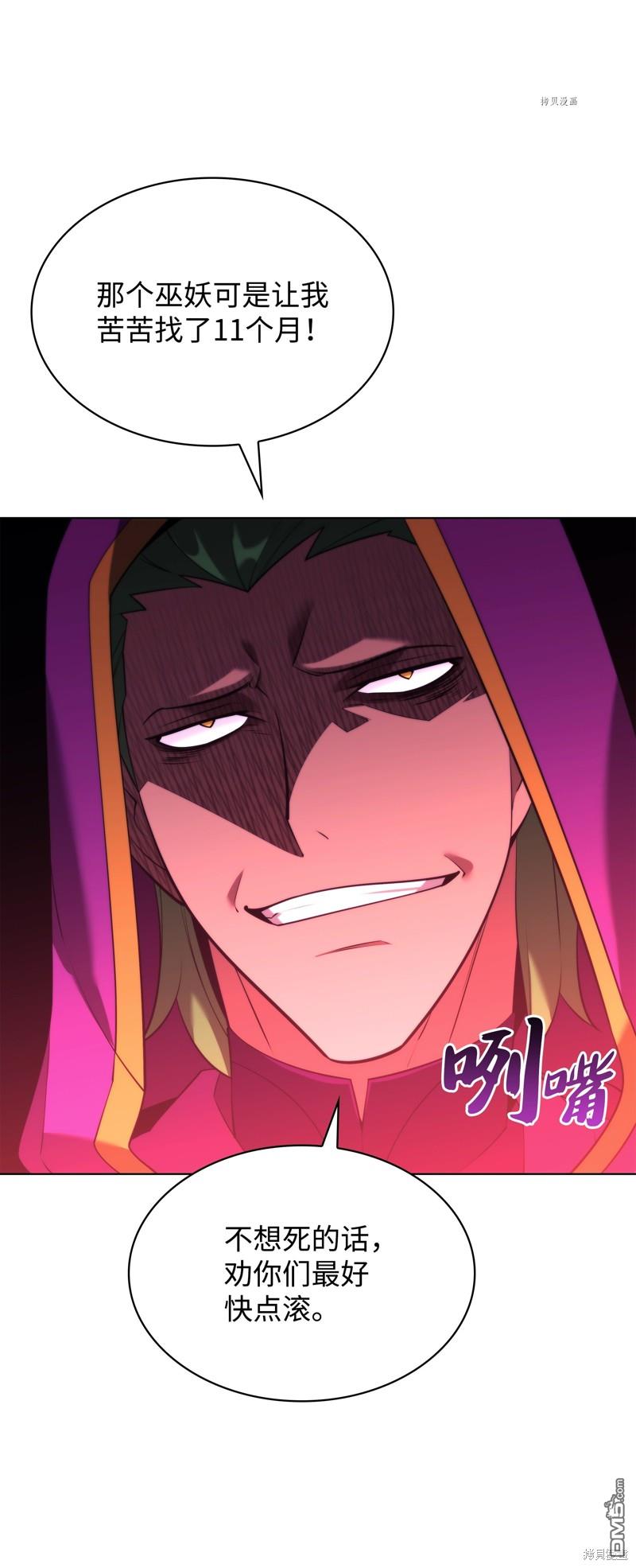 第 91 页