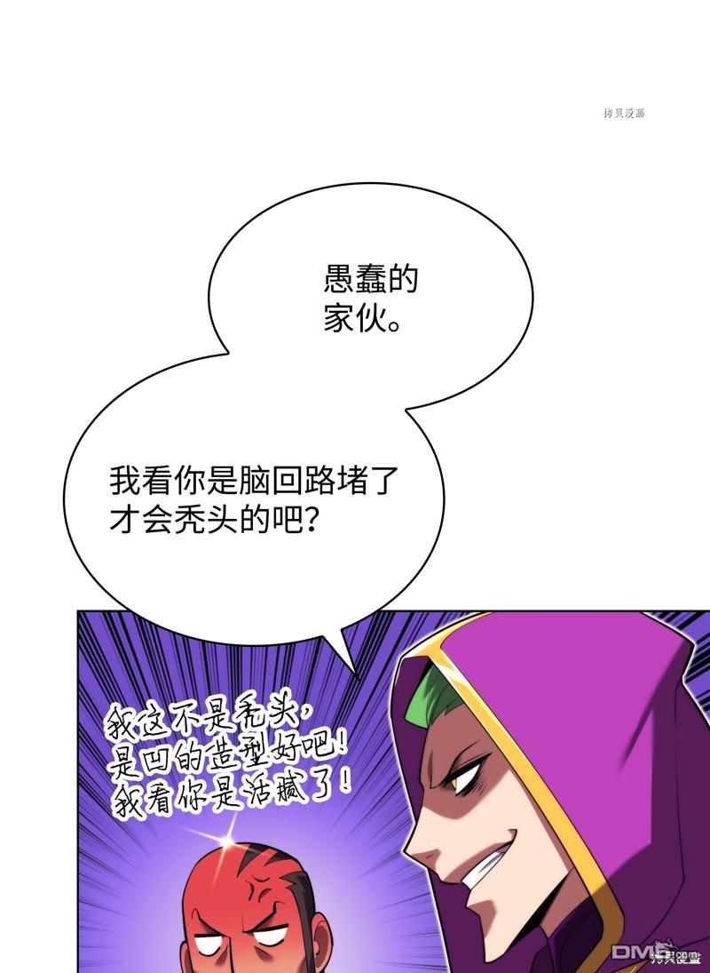 第 93 页