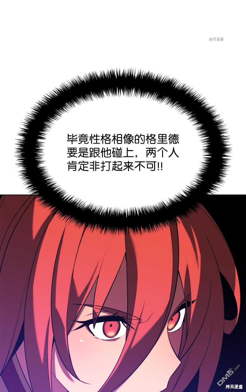 第 99 页