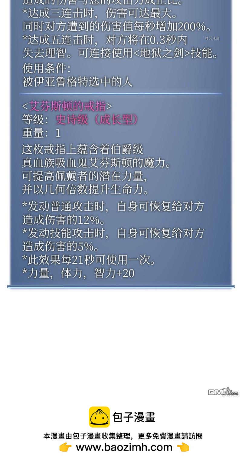 第 138 页