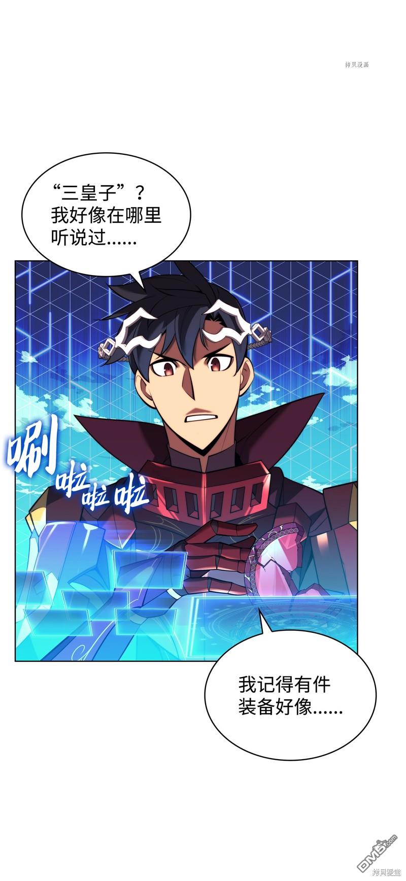 第 39 页