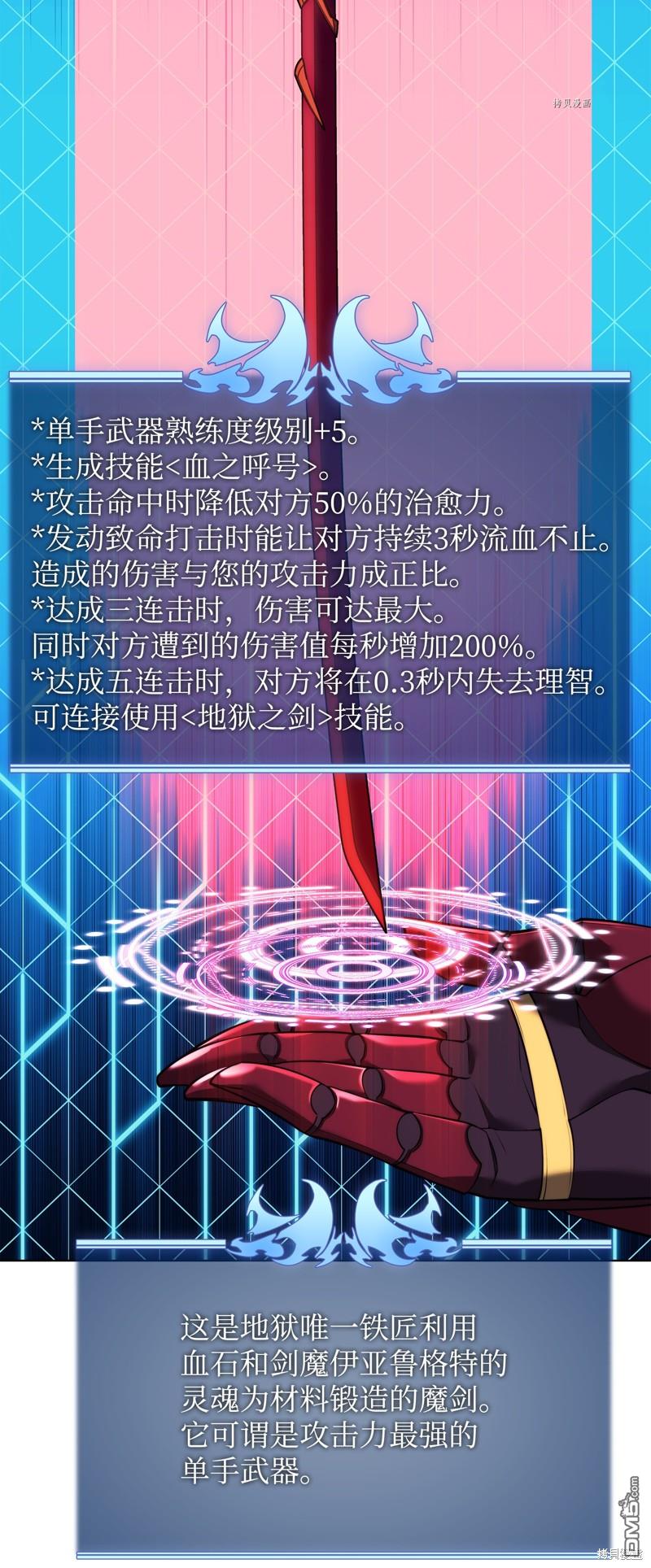 第 47 页