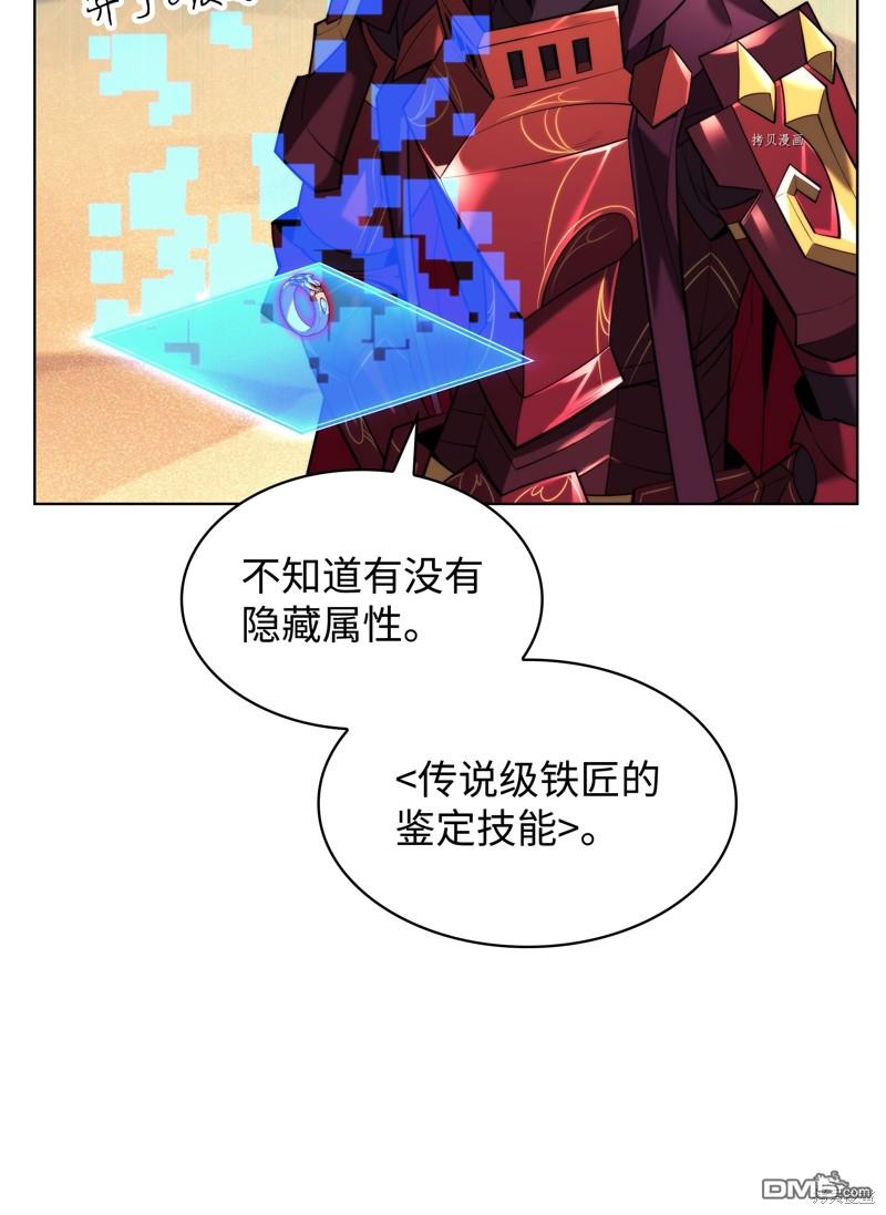 第 59 页