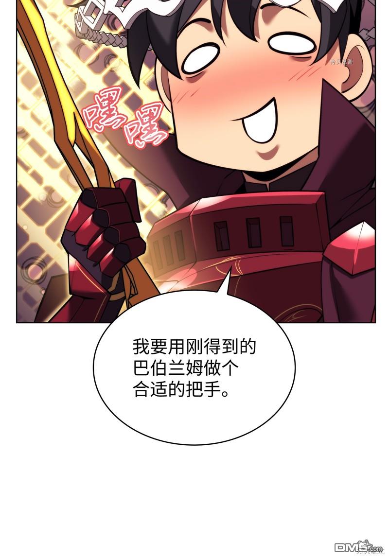 第 67 页