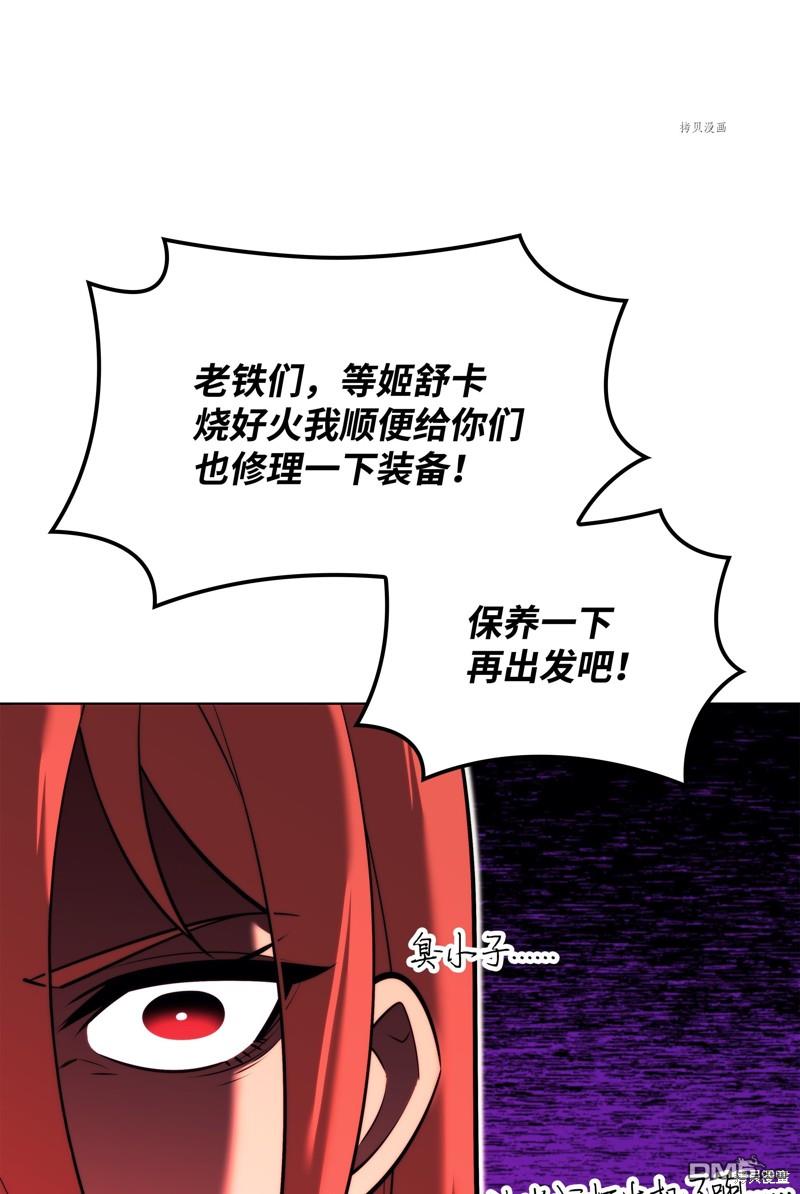 第 68 页