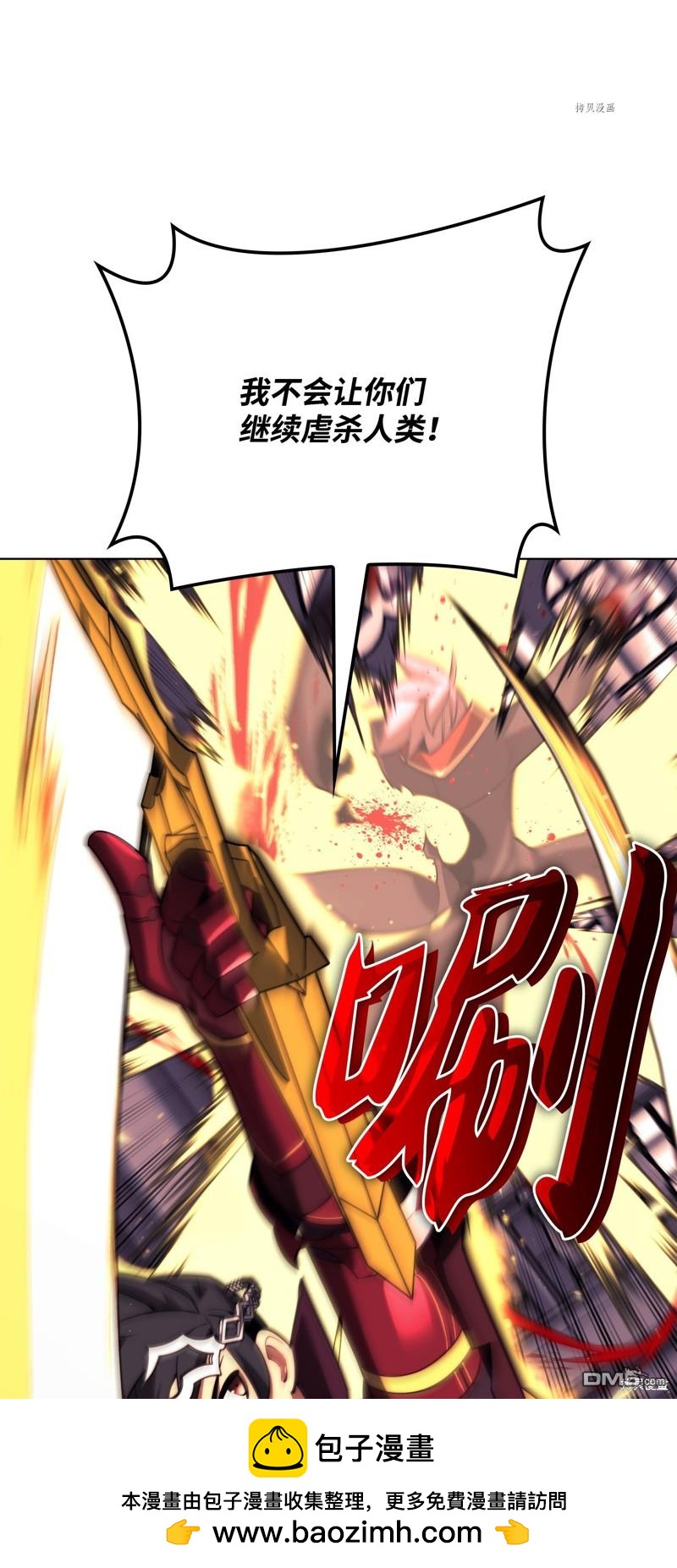 第 72 页