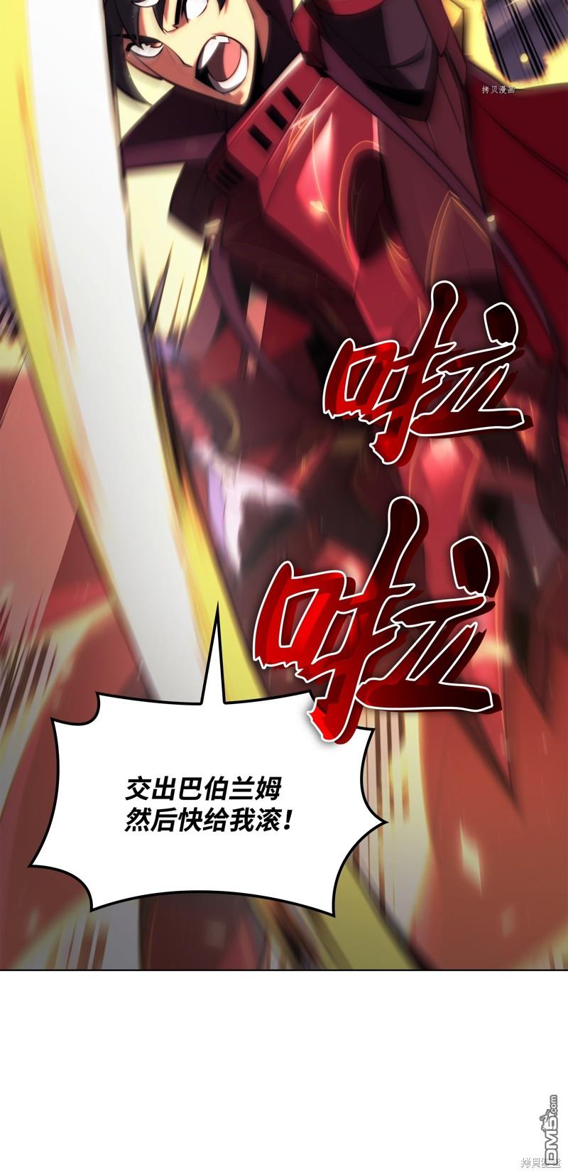 第 73 页