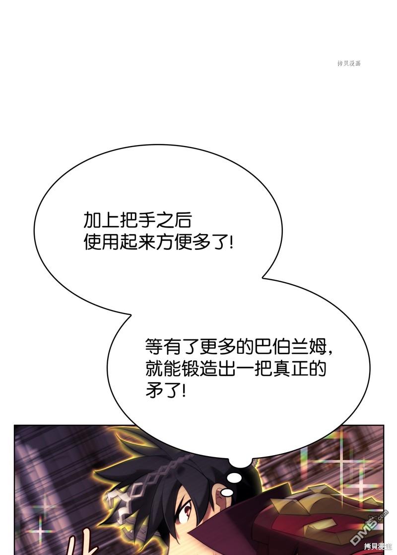 第 74 页