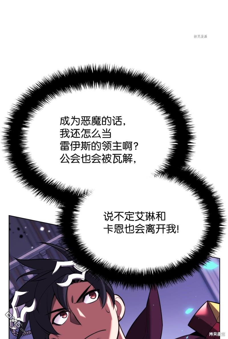 第 80 页