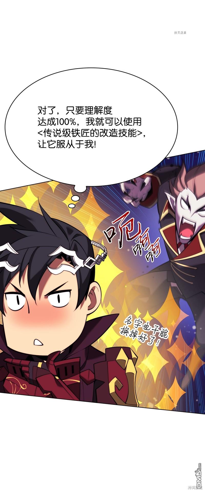 第 82 页
