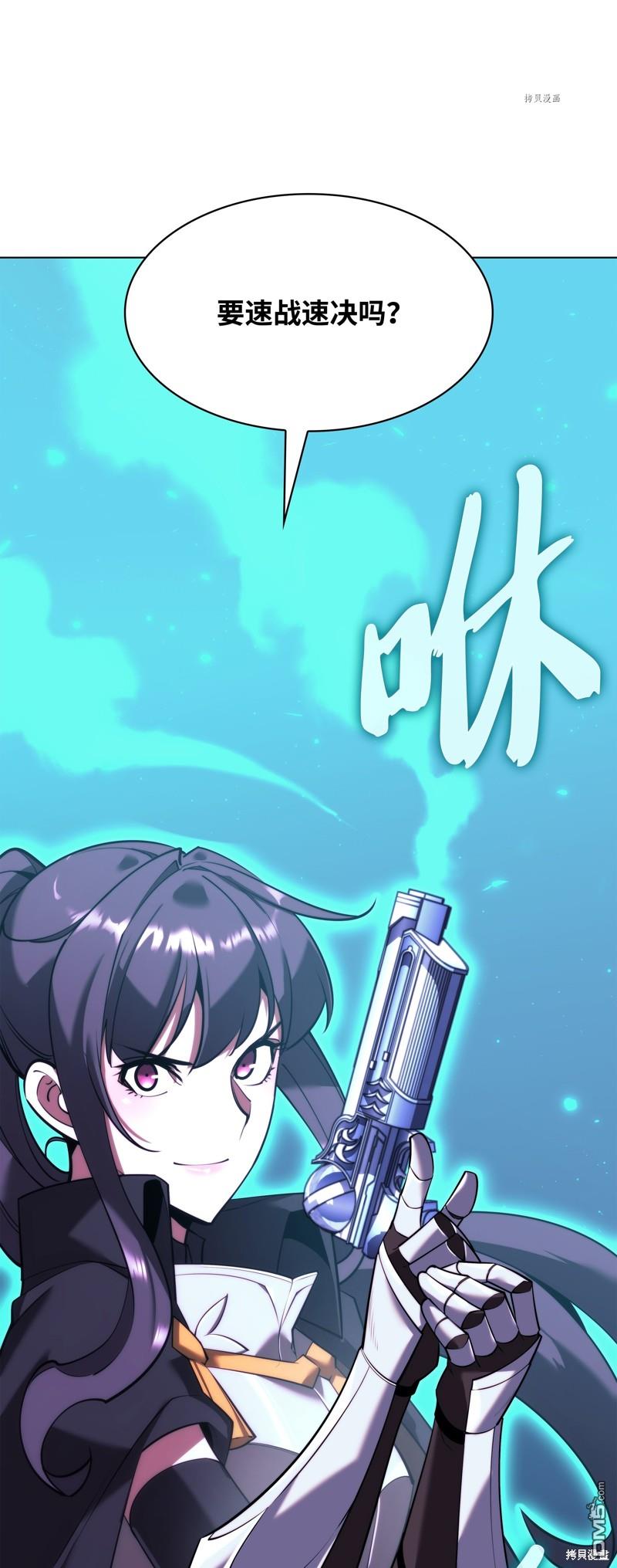 第 86 页