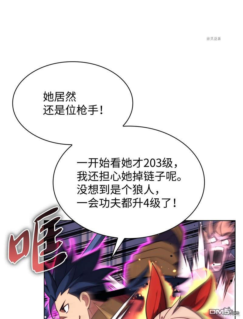 第 88 页