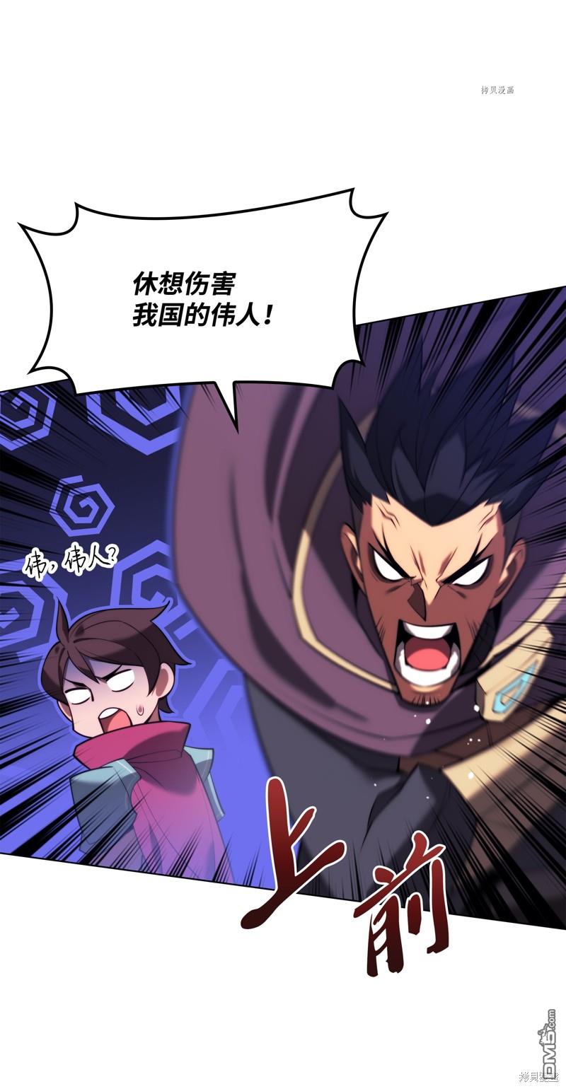第 97 页