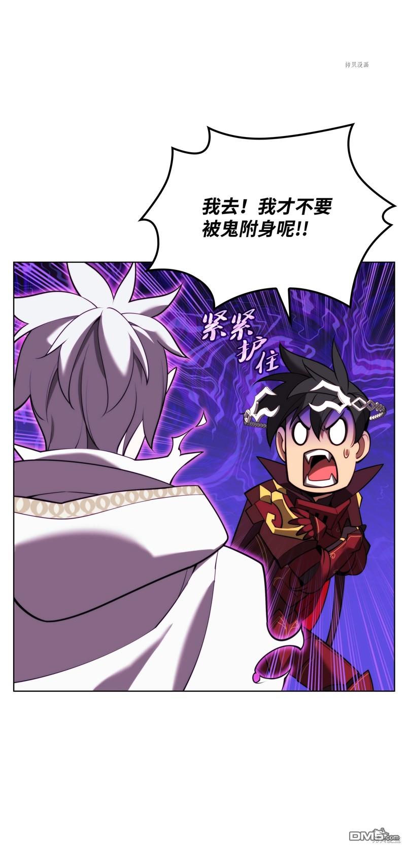 第 108 页