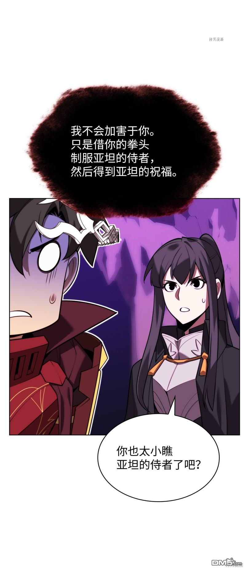 第 109 页