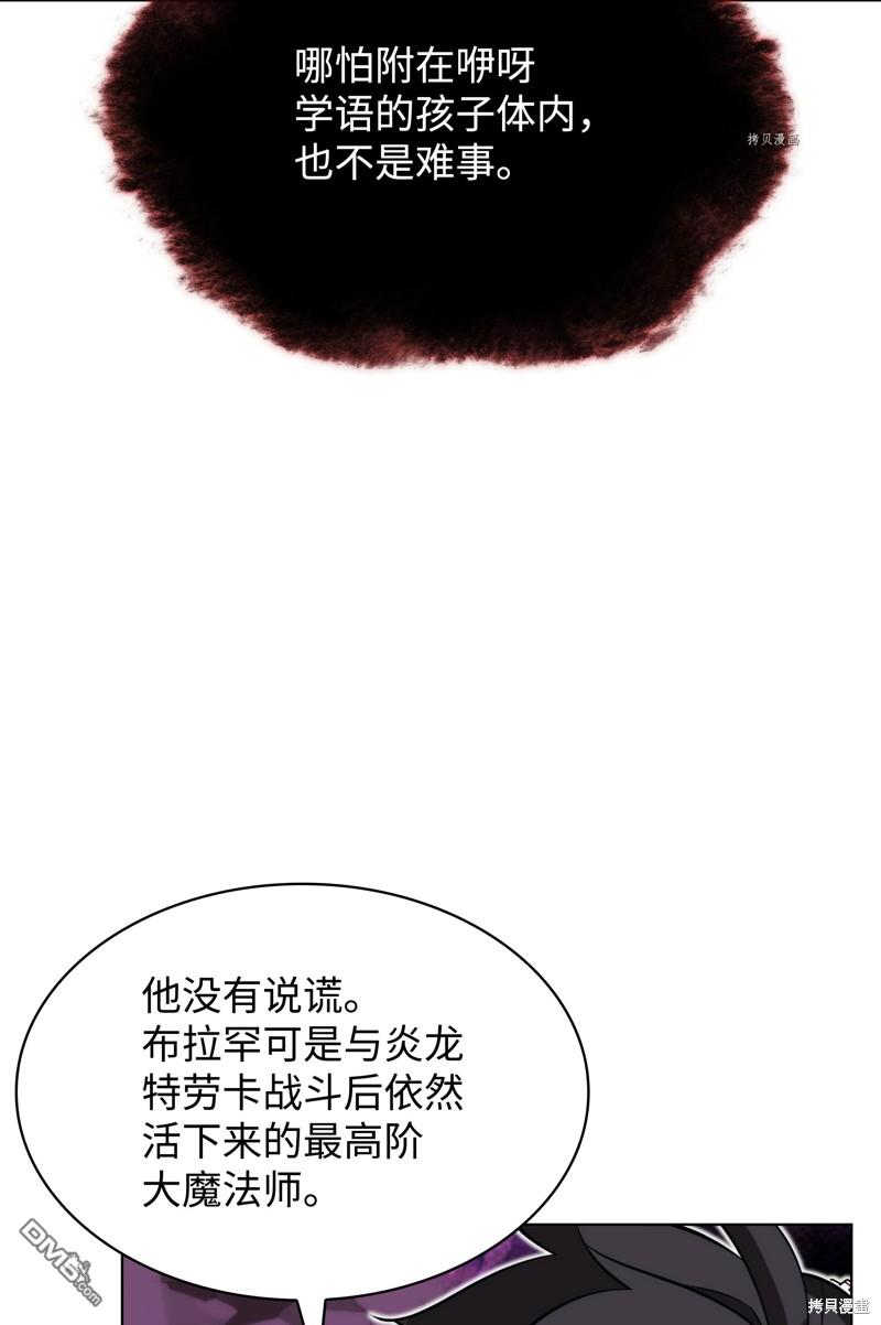 第 112 页