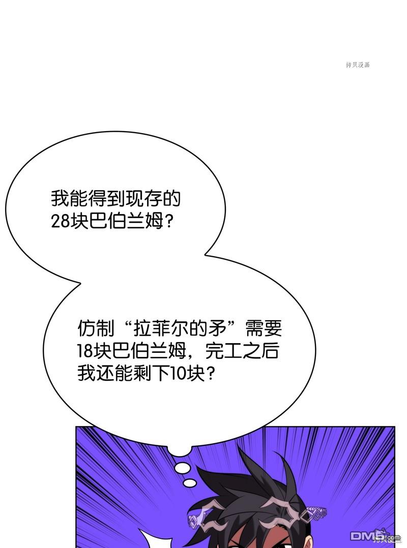 第 116 页