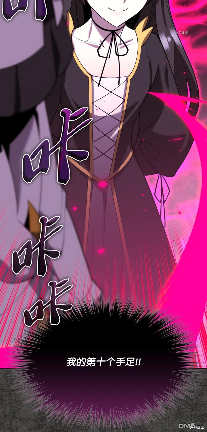 第 74 页