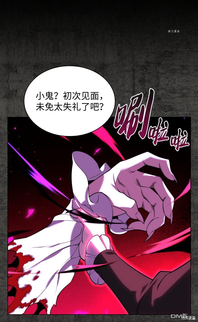 第 82 页
