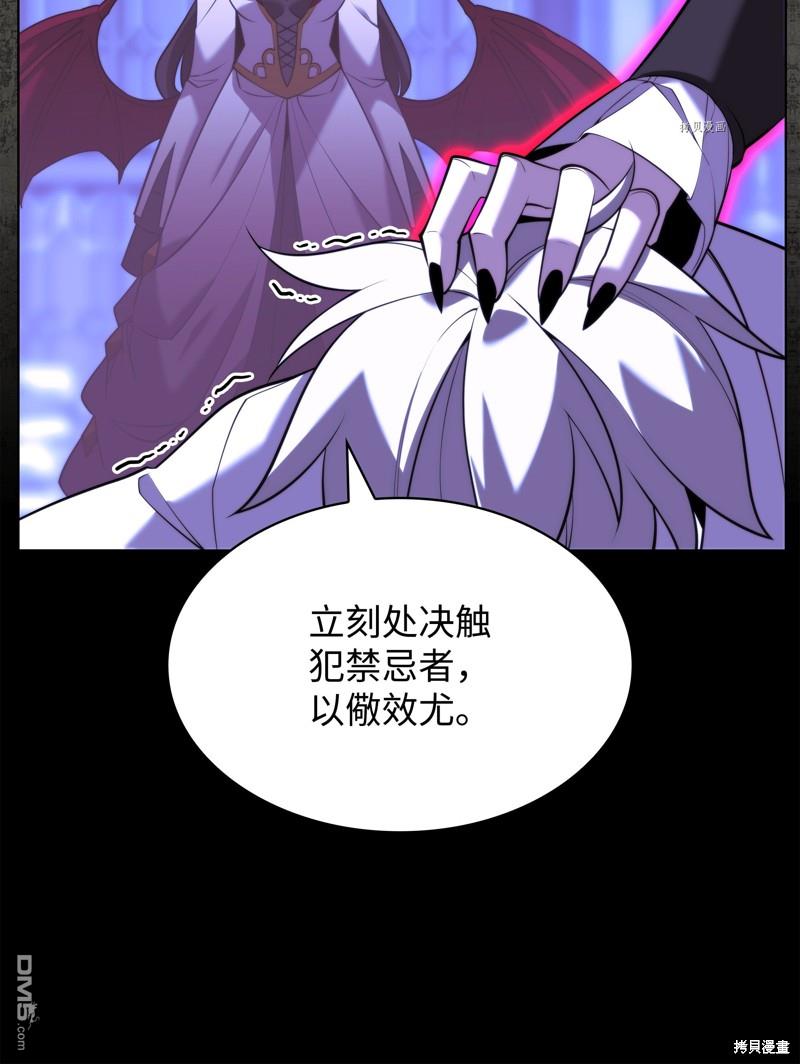 第 88 页