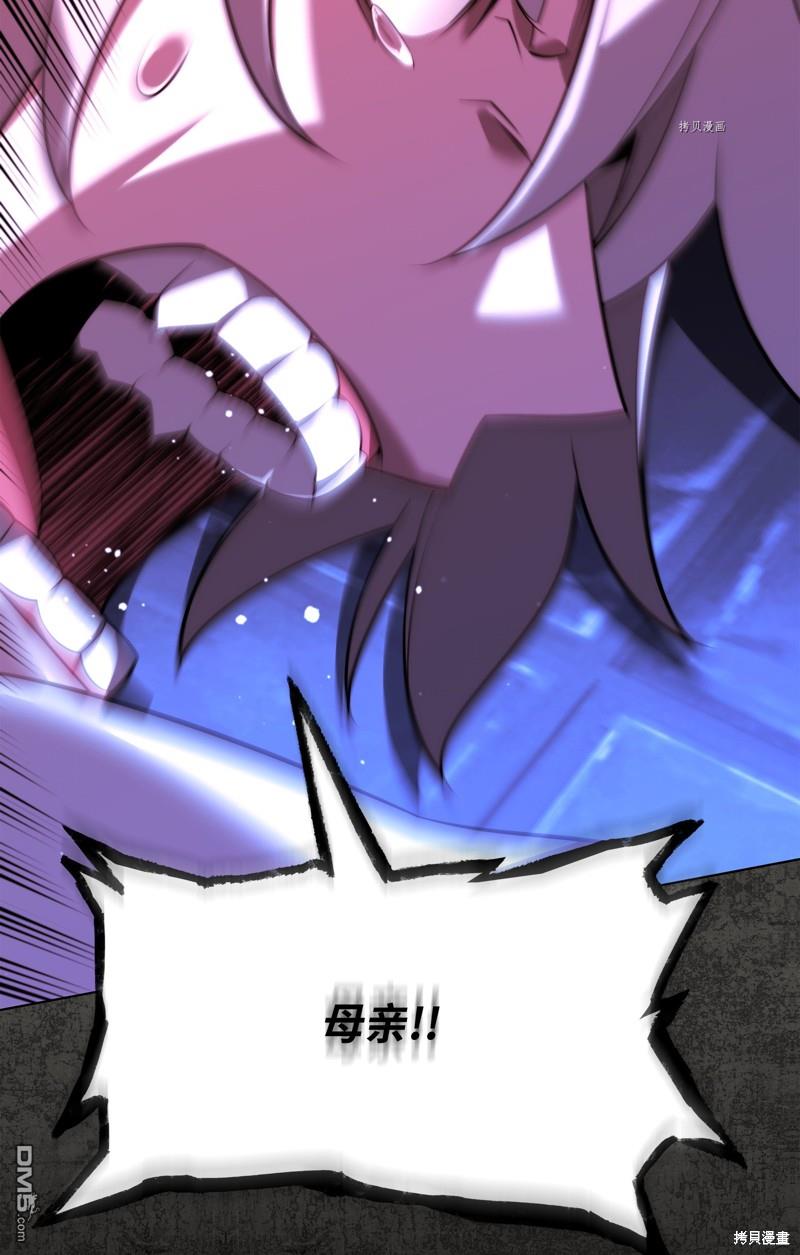 第 90 页