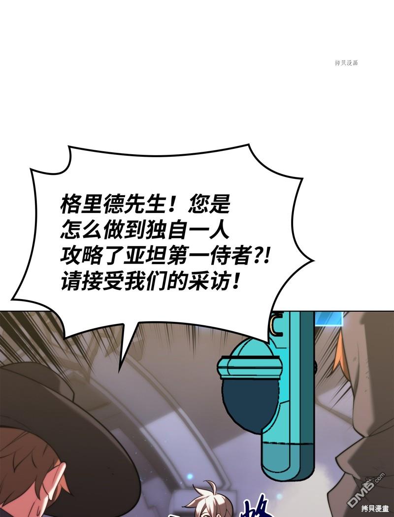 第 103 页