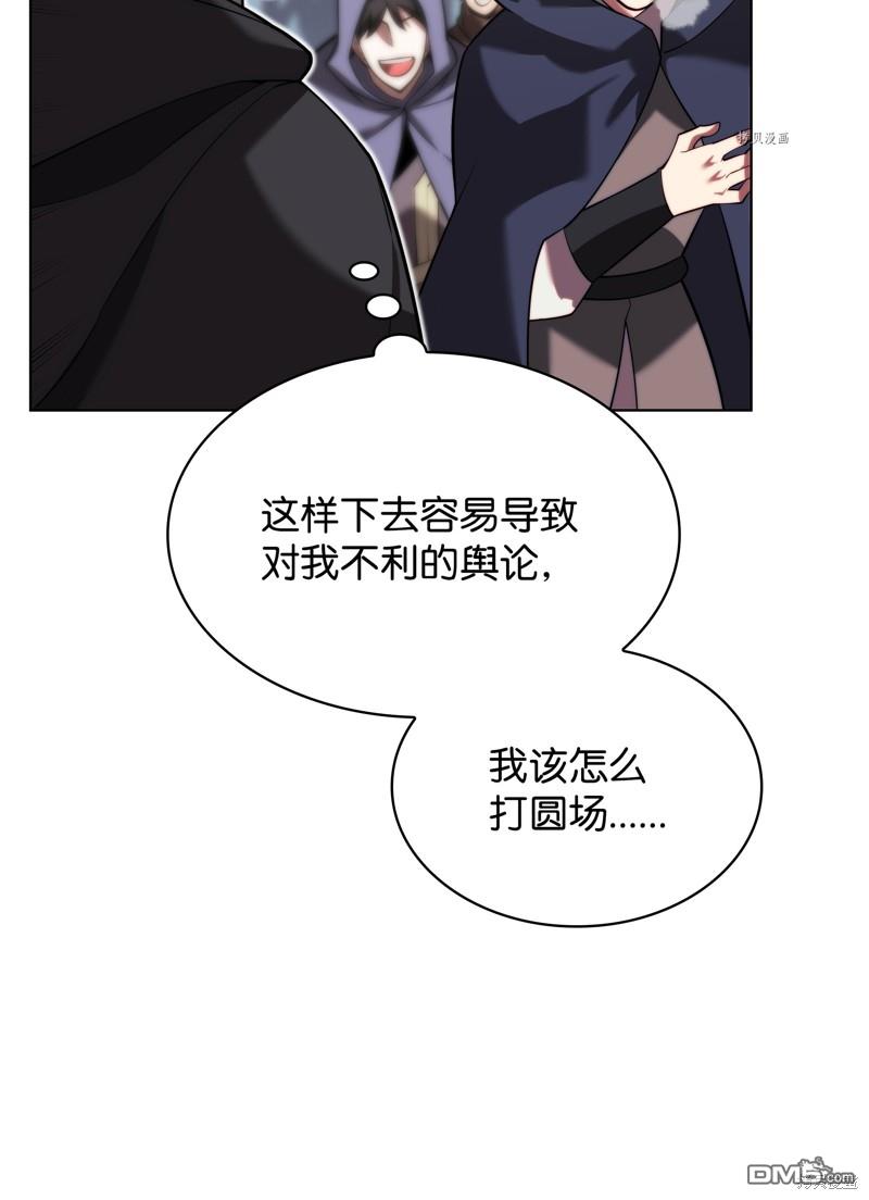 第 106 页