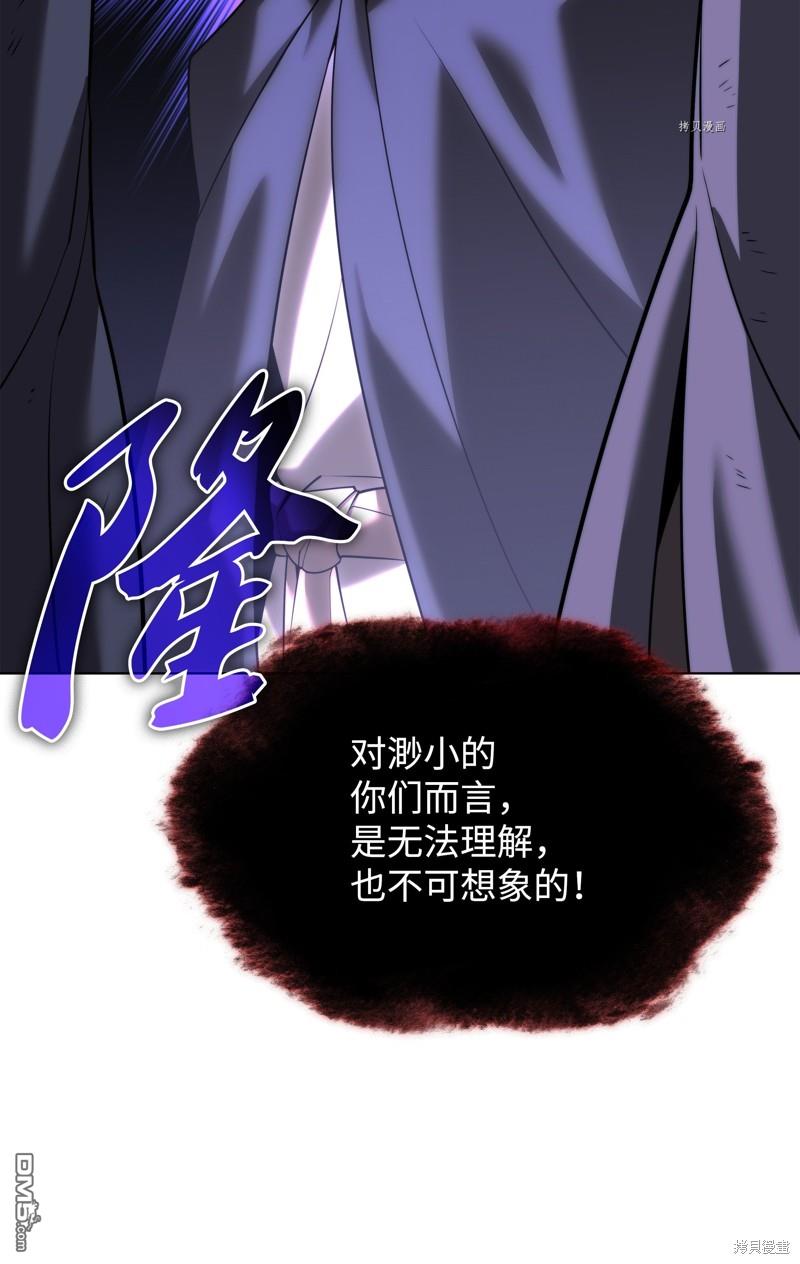 第 108 页