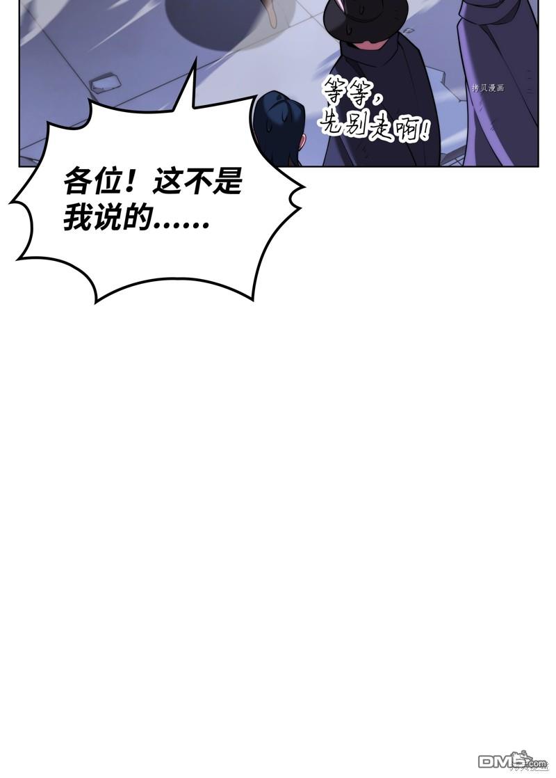 第 110 页