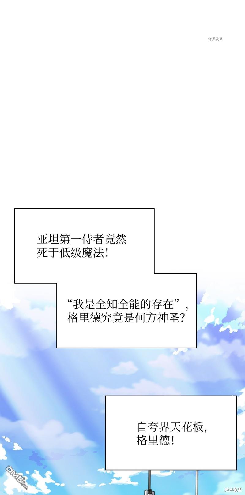 第 111 页