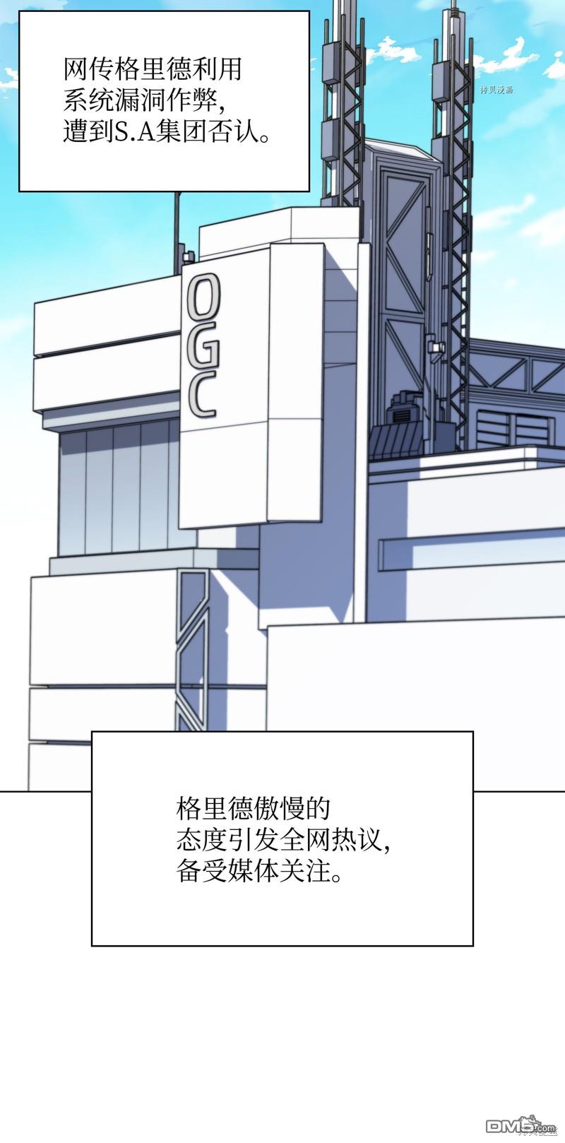 第 112 页