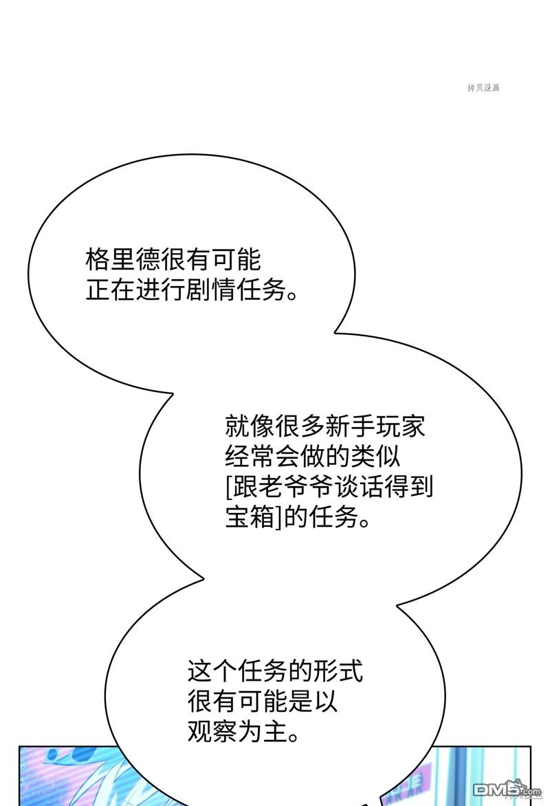 第 113 页