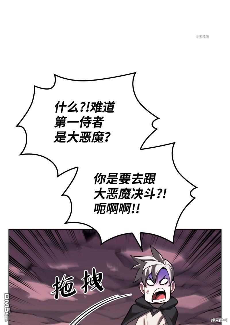第 120 页