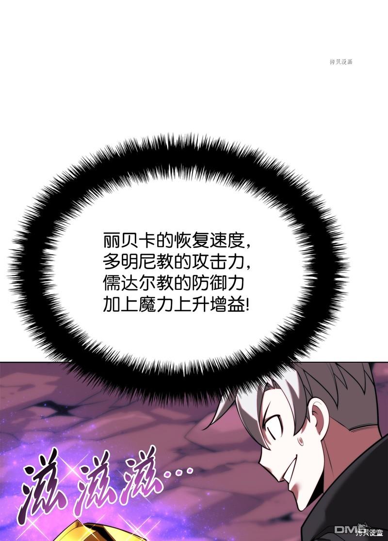 第 139 页