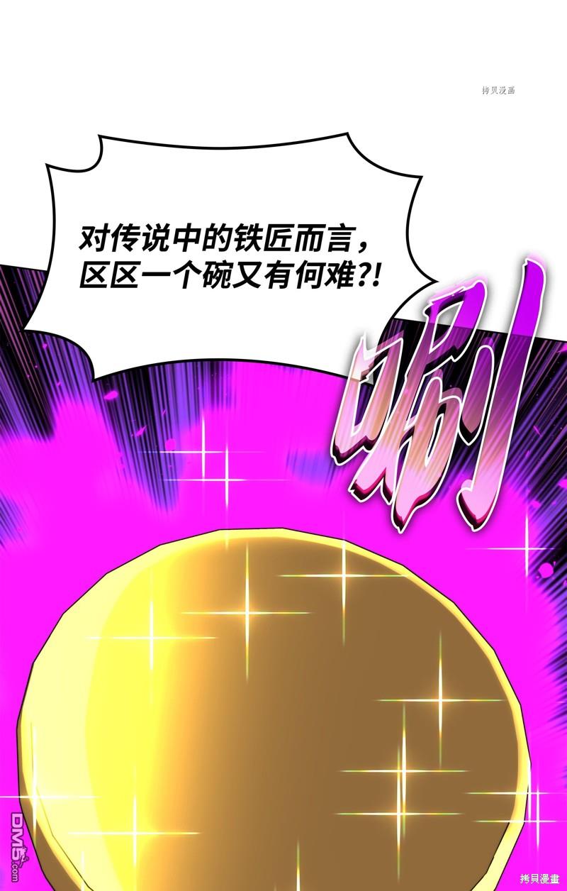 第 145 页