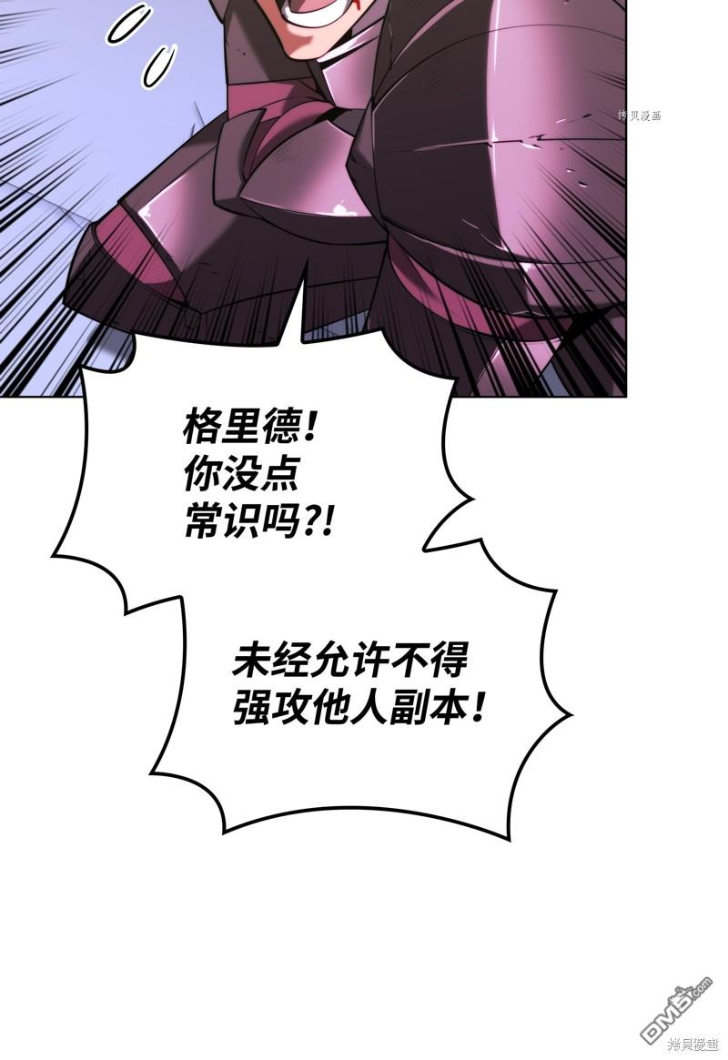 第 66 页