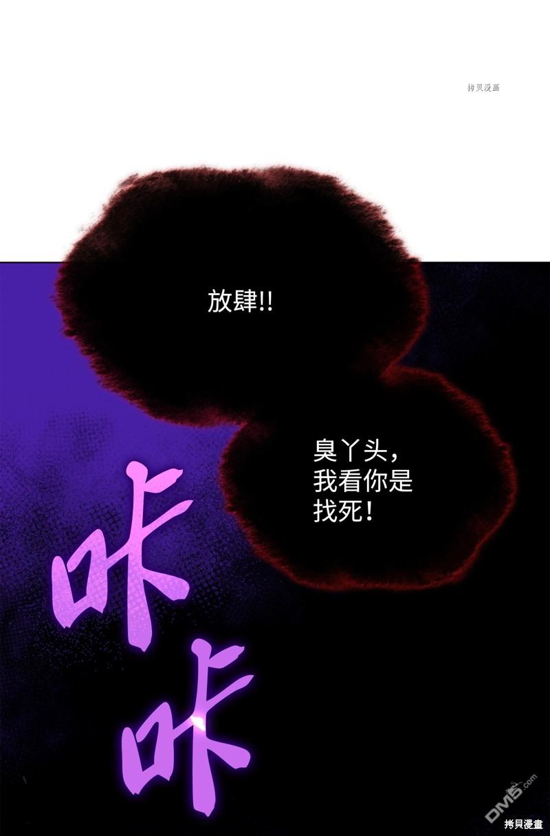 第 67 页