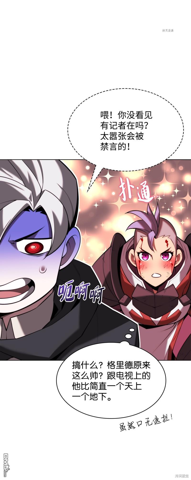 第 70 页