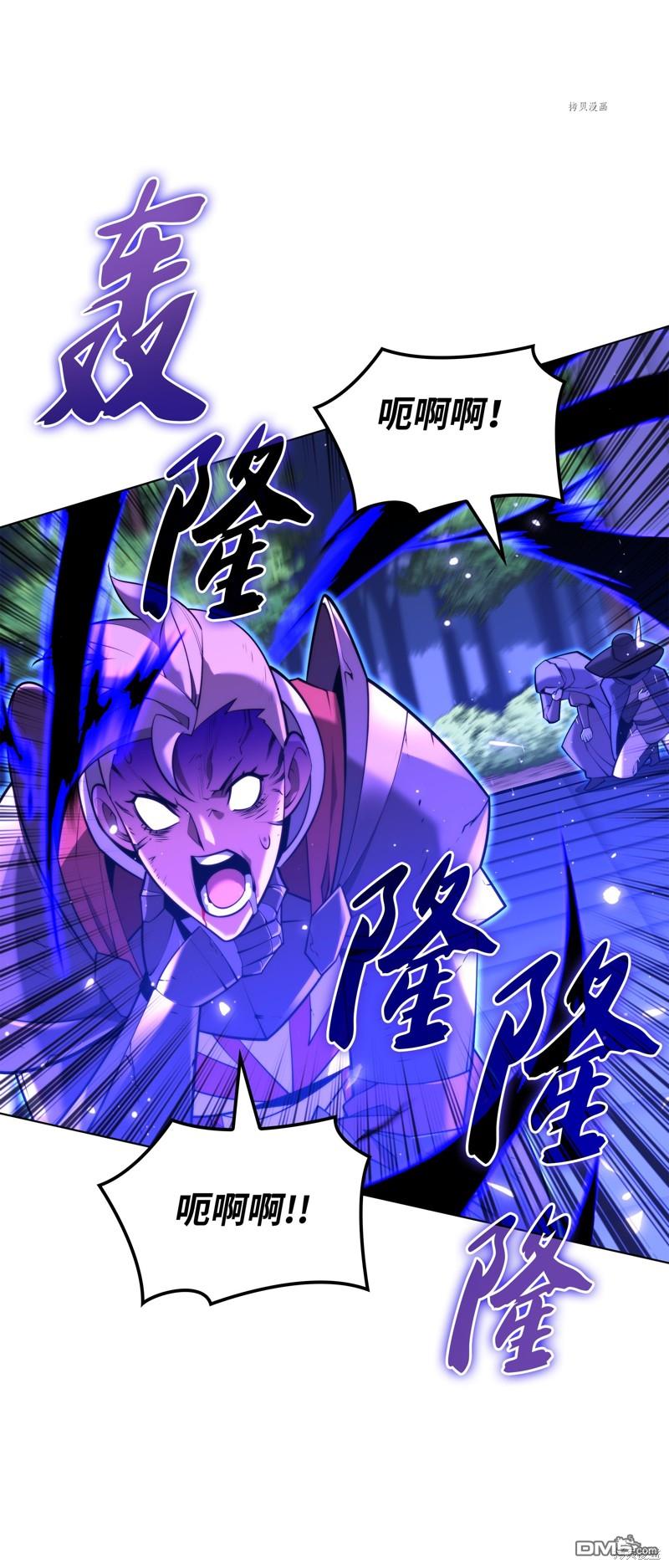 第 82 页