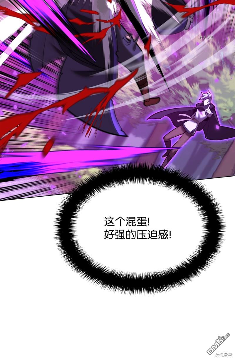 第 87 页