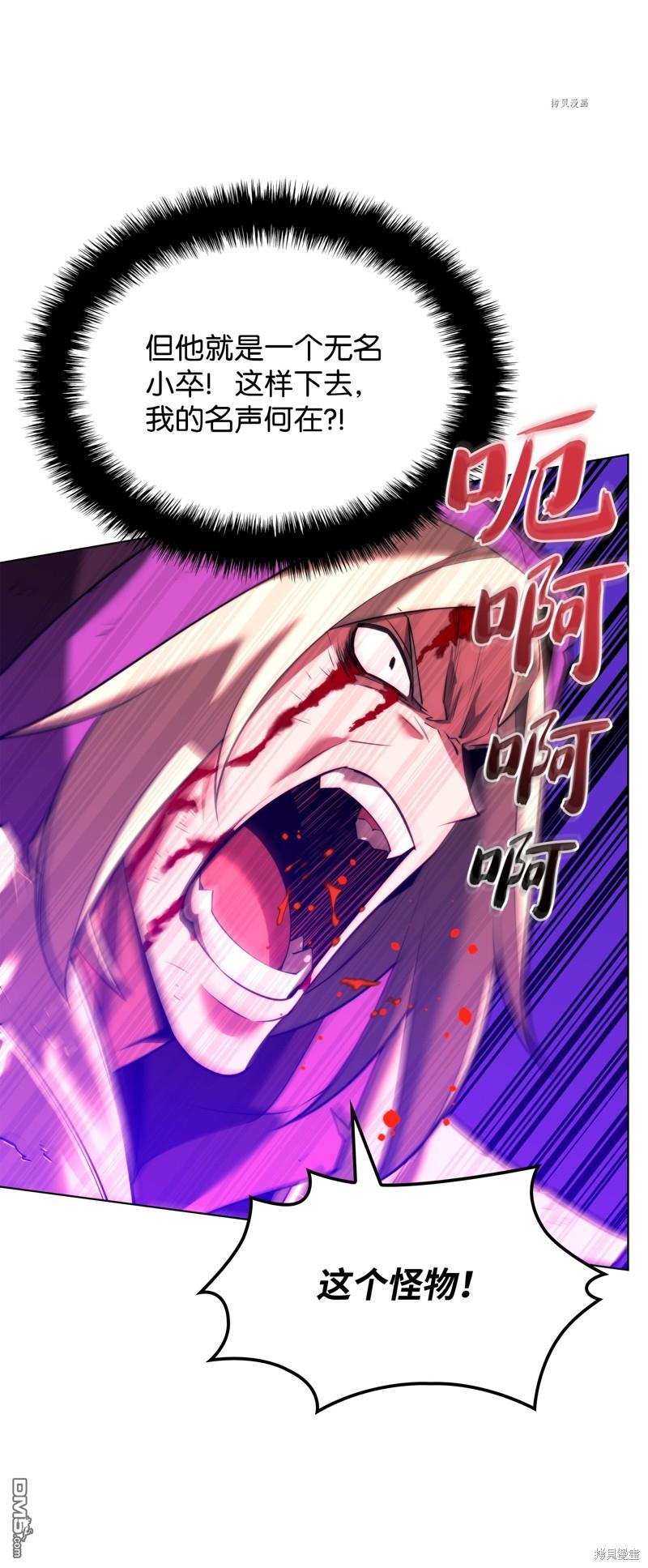 第 88 页