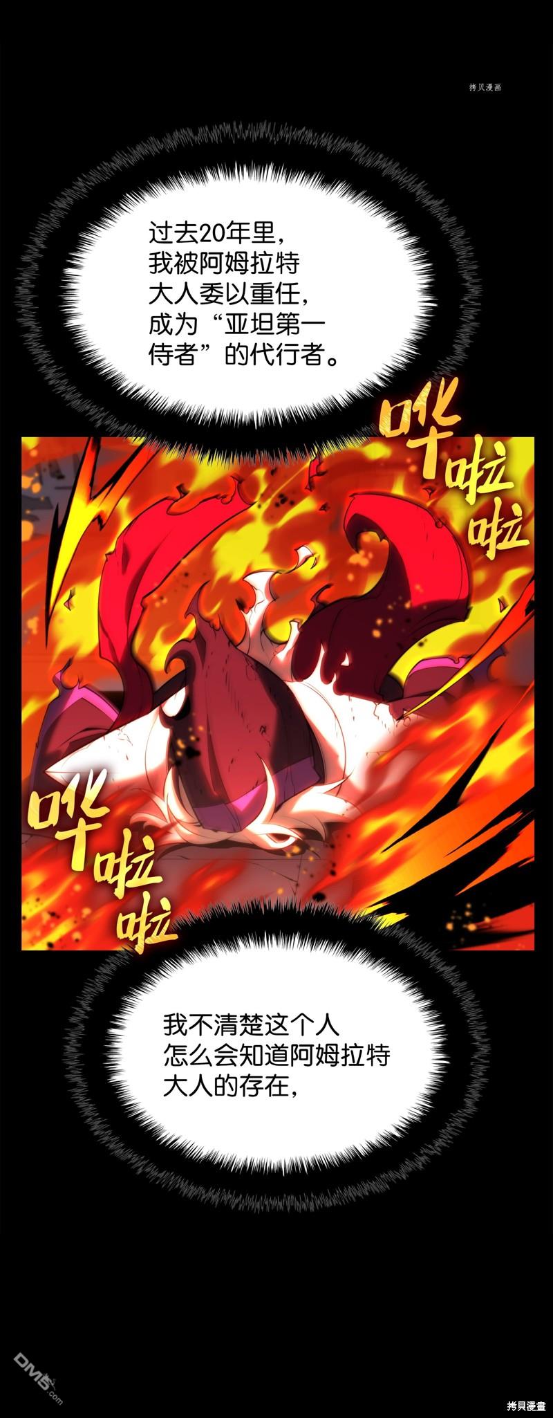 第 96 页
